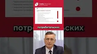 Изменения в ТК для руководителей: как накажут за задержку зарплаты и отказ от индексации