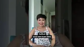 How to say &ldquo;Unexpectedly&rdquo; in Thai | Learn Thai with Shelby #shorts