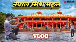 नेपाल सिश महल 🏰 Nepal Seesh Mhl 😇 New Santali Vlogs Video 2022 |@gangarammurmu21