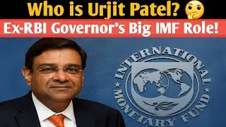 Who is Urjit Patel? 😱 Former RBI Governor&rsquo;s Big New Role at IMF 🤯 Shocking Responsibility Revealed 🔥
