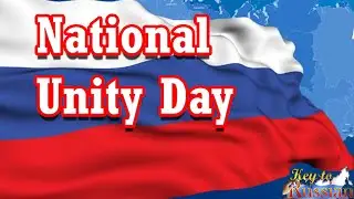 National Unity Day (Russia) - (Rus subs)