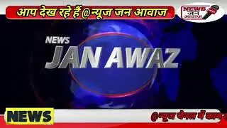 Sajan Yuva Mandal Mainawali ke dwara swachhata Abhiyan chalaya Gaya gaon ke government school mein