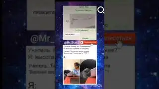 подпишись ❤️ #memes #fyp #shortvideo