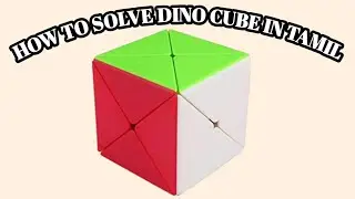 How to solve Dino cube in tamil