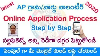 How to Apply AP Grama/Ward Volunteers 2020 in mobile || Online Application Process in mobile 📲