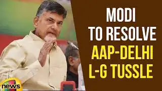 AP CM Chandrababu Naidu ask PM Modi to resolve AAP-Delhi L-G tussle | Delhi News Updates | MangoNews