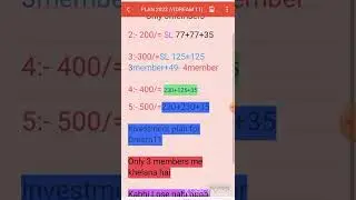 Dream11 Loss Cover Plan 2022