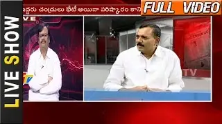 High Court reacts on GHMC Officers over Demolishing Constructions || Live Show || Full