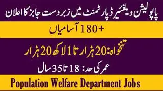 Population Welfare Department Latest Jobs 2019 | Family Planning Counselor Jobs