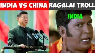 INDIA VS CHINA RAGALAI TROLL