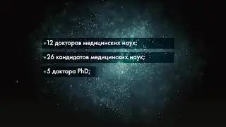 Амбулаторно-консультативный центр ННМЦ