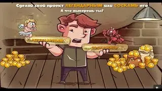 Scam Game com экономическая игра с выводом денег обзор