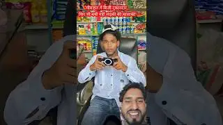दिन दहाड़े चोरी 😂🤣 #comedy #vikramvibes #comedyfilms #funny #vikramcomedy #funnycomedy #fun #funnys
