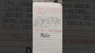No Revenge because one day they will have to stand in front of Allah and will answer everything 😊🤍