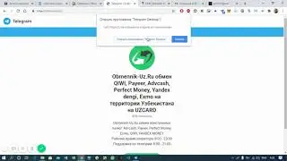 Обменник Обменник UZ &ndash; отзывы, информация, статистика obmennik uz ru