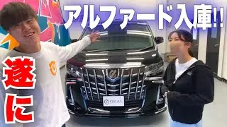 【ドッキリ】お世話になっている上司への恩返しがしたくて...  GEAL 大阪　ヴォクシー 中古車