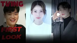 Upcoming K-Drama Alert: Study Group | Premiering January 2025