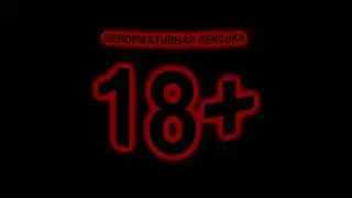 Gesha M - ЭХО