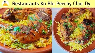 Best Taste! Chicken Mandi Recipe By Food & Art | Easy To Make For Dinner At Home | Chicken Recipes