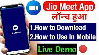 How to Download & Use Jio Meet App|Jio meet app Kaise Download & Use kare