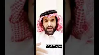 قصة هدبان بن عبدالله الأسلمي الشمري لمن لا يعرف قيمة الأخ