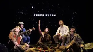 CLC 聖誕節詩歌 - Shepherd Boy