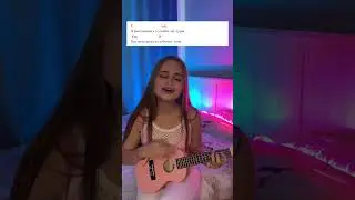 Шоколадка  на  укулеле ❤️   #cover #рек #world #актив #а4 #singer  #тикток #music