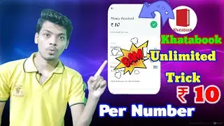 Khatabook App Refer & Earn Offer &💥 Unlimited Trick ₹10 Per Number || 1No.₹10 & 10No.₹100 Loot 🔥🔥