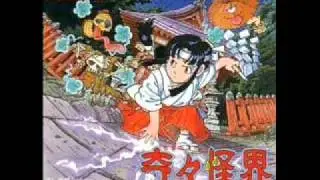Fave VGM #653: 