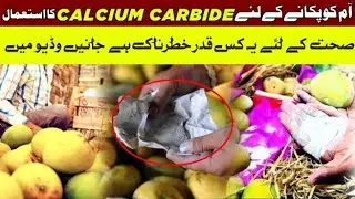 Calcium Carbide for Mangoes Ripening # Toxicity of Calcium Carbide 