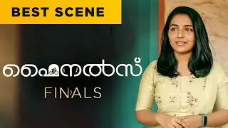 Finals | Best Scene | Rajisha Vijayan | Suraj Venjaramoodu | Malayalam Movie | manoramaMAX