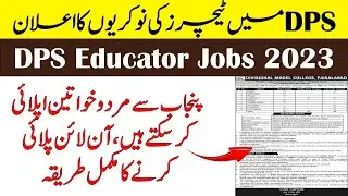 DPS Teaching Jobs 2023 in Punjab | How To Apply For DPS Teaching Jobs | By Education Updates