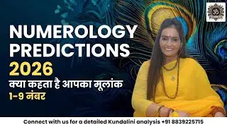 कैसा रहेगा 2026 | मूलांक 1-9 |Health wealth carrier family#Astrowithasha#remedies#vedicastrologytips