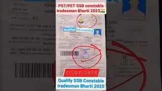 SSB constable tradesman Bharti 2020 | Written Exam 2023 #viralvideo #shortvideo #trending #status