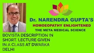 BOVISTA DESCRIPTION IN SHORT IN HINDI LANGUAGE. This lecture was given during a class at Dwarka DELH