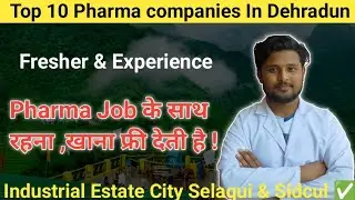 Top 10 Pharma Companies Dehradun ||Top 10 Pharma company in selaqui Dehradun Utrakhand ✅