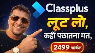 Classplus App | Pricing, Lowest Price, Review, Features Details