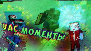 VAC MOMENTS IN BLOCK STRIKE[DEAGLE AND R700]