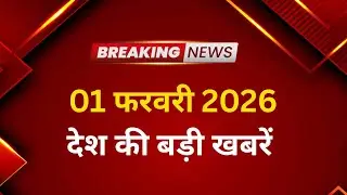 देश विदेश की बड़ी खबरें Rajasthan Breaking News | Jaipur News Today | Hindi News Live | Lokmat Bharat
