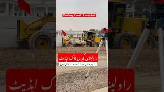 Rawalpindi Katchery Chowk Latest Update #pakpakistan