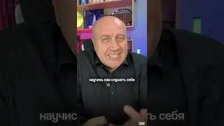 Напишите &laquo;Иду&raquo; &mdash; я пришлю ссылку на бесплатный вебинар 
