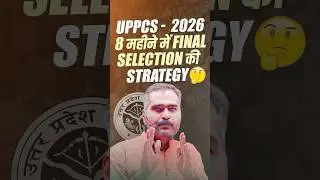 UPPCS Prelims 2026 Strategy | Study Plan for UPPCS Prelims 2026 | RWA Civil Services