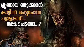 Predator Malayalam Explanation Part 1| Danger in the forest, a predator from outside the earth