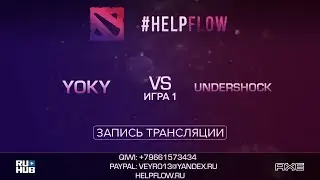 Yoky vs Undershock, Flow Tournament 1x1, game 1 [Adekvat, Smile]