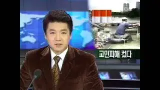 mbc 0930 20070205 0 300k