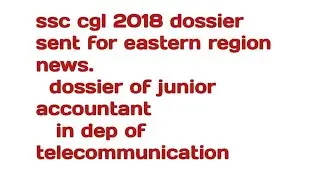 ssc cgl 2018 dossier sent for eastern region news