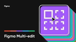 Figma Multi-edit (обновление Март 2024)