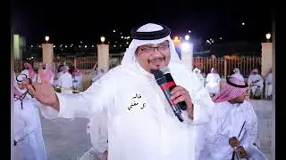 محاورة ناريةعلي الخراشي و صالح بن صنيق العٌمري ورد بن صنيق على بندر في قصيدته انا  خليفة عطيه