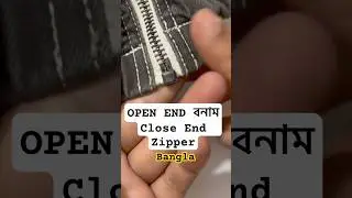 Close-End vs Open-End Zipper | #Shorts (Bangla)