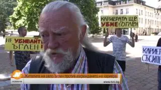 Жителите на село Ъглен против изграждането на кариера